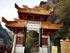 -汉中石门栈道景区