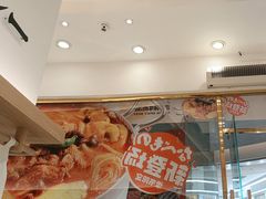 -池奈·咖喱蛋包饭(熙地港店)