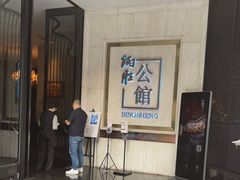 -炳胜品味(珠江新城店)