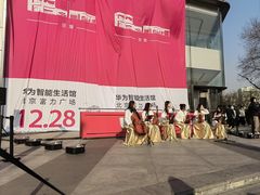 -华为智能生活馆(北京富力广场)