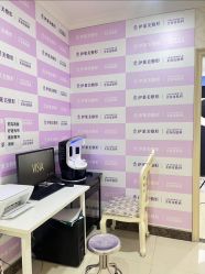 -上海伊莱美医疗美容医院