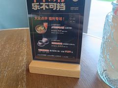 -乐班 Le'ban(凯德新地城店)