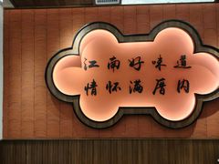 -厝内小眷村(新北万达店)