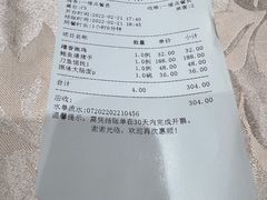 -老半斋(福州路店)
