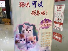 -好世界商业广场(北京国际中心店)