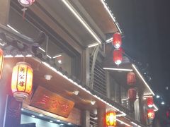 -闽公馆·客家私房菜·商务宴请·包厢(杏林橡树湾店)