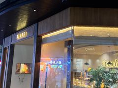 -帝戎(禾祥西路店)