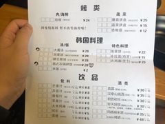 -肉甲韩国木炭烤肉(新壹街1店)
