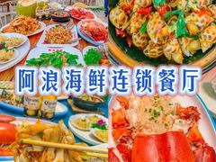 -亚龙湾热带天堂森林公园
