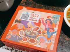 -八合里牛肉火锅(新洲店)