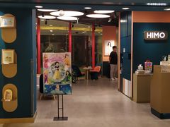 -海马体照相馆(北京apm店)