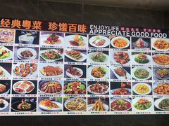 -天鲜阁·海鲜粤菜·33年老字号(石槎白云站店)