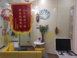 -芳朵美容养生SPA