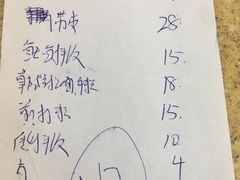 -延边民俗村狗肉馆(重庆胡同店)