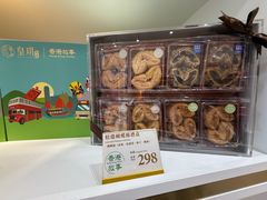 -皇玥(尖沙咀店)