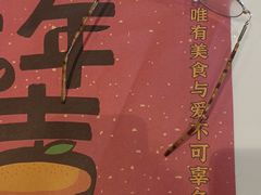 -虾饺妹·酒家(海珠广场店)
