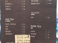 -喜茶(上海正大广场店)