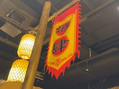 -破三川·新川菜(静安大融城店)