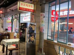 -彭耕记猪油炒小菜(吉联mall店)