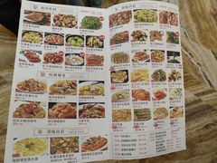 -和乐喜点(宝岗大道店)