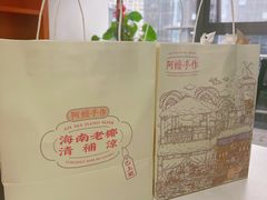 -阿嬷手作(南宁青秀万达店)