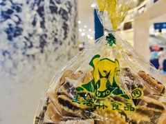 枣蓉夹心-生活林(河北路店)
