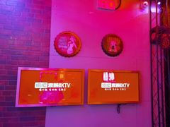 -唱吧麦颂KTV(马驹桥店)