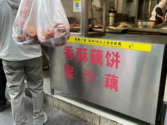 -陶记正宗德州扒鸡(科巷店)
