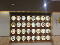 -重庆南山海昌汤都