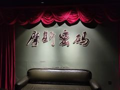 -摩斯密码·实景搜证换装沉浸密室剧本杀