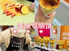 -长沙悦方ID MALL