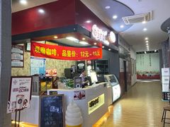 -射阳服务区餐厅