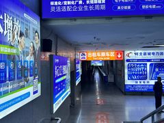 -邯郸东站