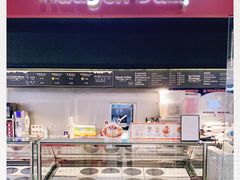 门面-哈根达斯(青岛海信店)