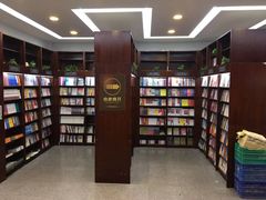 -新华书店(泉城路店)