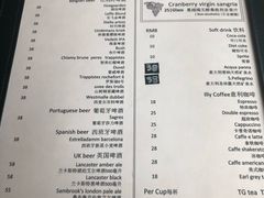 菜单-FISH&POTATO Cō(地中海美食 万象城店)