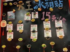 -大王油茶(二厂文创公园店)