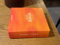 -那时新疆·若羌(经纬汇店)