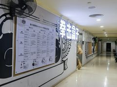 -华侨城东方花园会所
