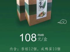 -万盛合(渔人码头店)