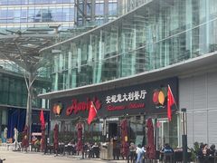-安妮意大利餐厅(世贸天阶店)