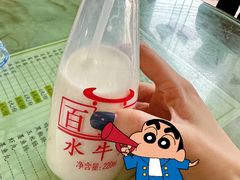 -百富露(跃龙北路店)