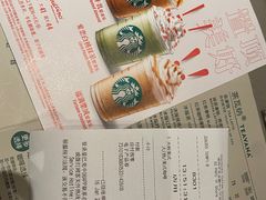 -星巴克(深圳平安金融中心B1店)