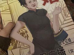 -猫尾侦探俱乐部·剧本杀·狼人杀