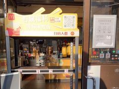 门面-麦当劳(军博店)