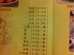 -潮福城大酒楼·潮味粤品·港式点心(湖滨北路店)