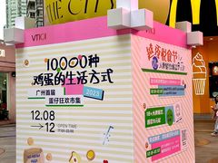 -VT101维多利广场