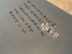 -荣小馆(临海世纪花城店)