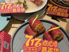 -杭州湖滨in77