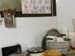 自助取餐区-好吃狗凉糕总店